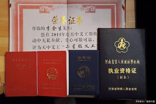 中国篮协裁定武汉盛帆提出质疑的8个判罚中7个确系误判！